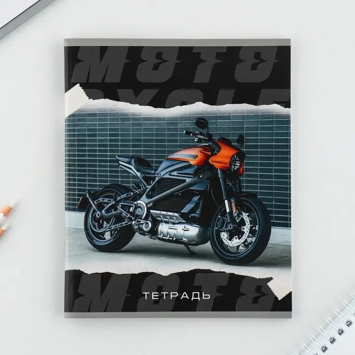 Тетрадь в клетку, 48 л., А5, на скрепке, блок №2 &laquo;Мотоцикл&raquo; МИКС