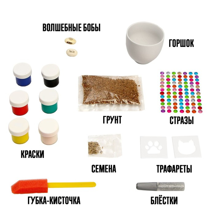 Набор для творчества &laquo;Чудо-сад&raquo;, котёнок