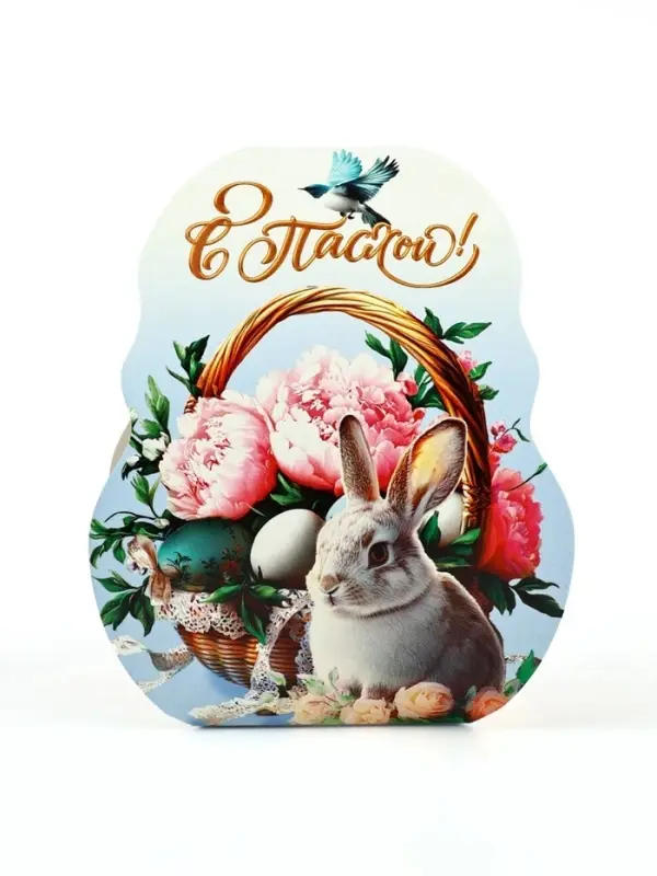 Коробочка подарочная для яйца &laquo;С пасхой&raquo;, 25&times;30 см.