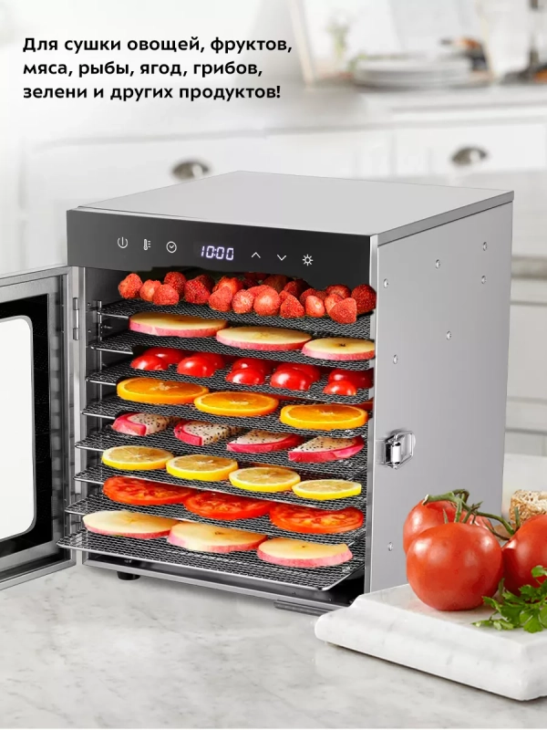 Сушилка для овощей и фруктов КТ-1950 - 500 Вт