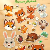 Развивающий магнитный набор "Зверята"