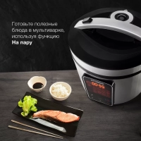Мультиварка HYMC-2400 5л 900Вт серебристый