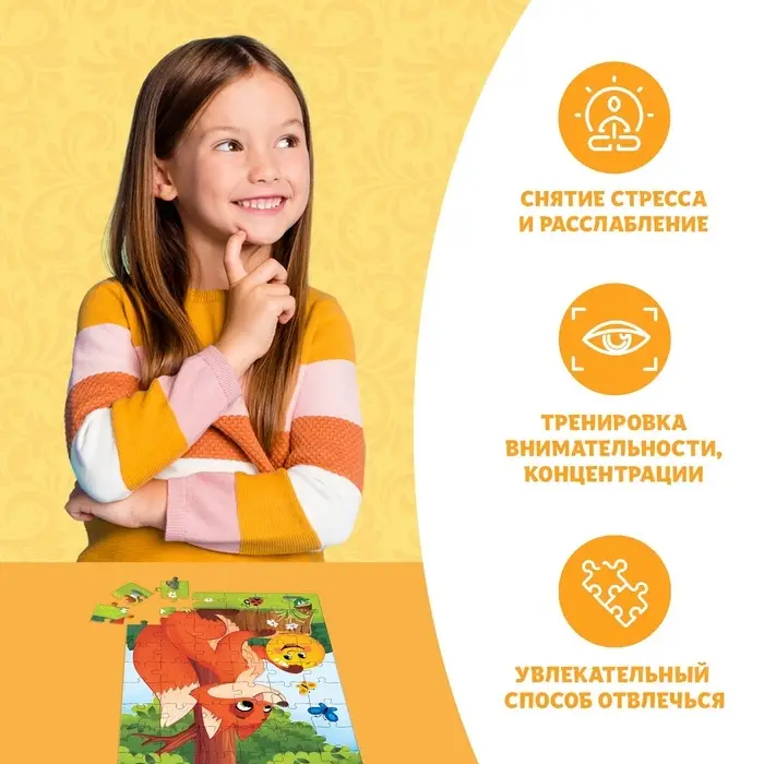 Пазлы детские сказки &laquo;Колобок&raquo;, 54 элемента