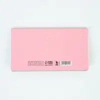 Планинг с отрывными листами, 50 л  "Мечтай"