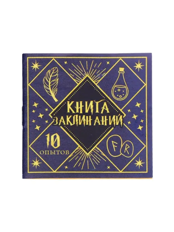 ЭВРИКИ Набор для опытов "Волшебные опыты", адвент-календарь