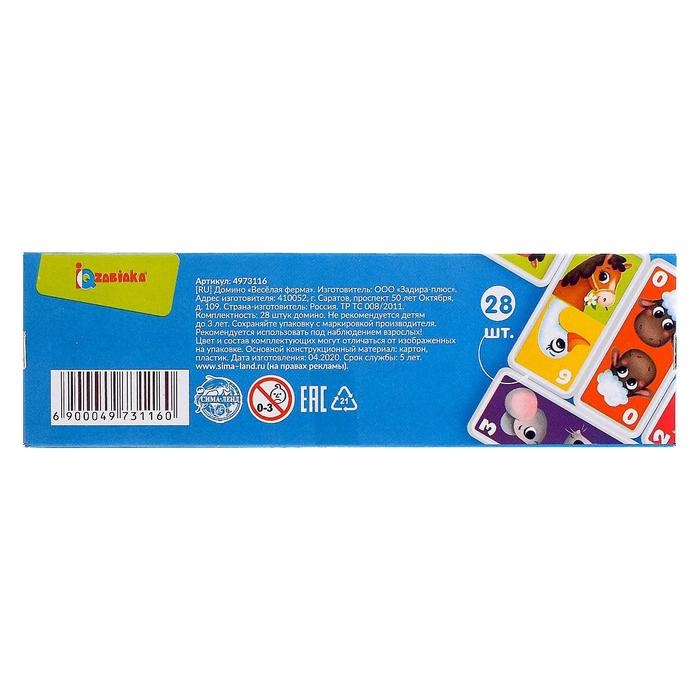 Домино &laquo;Весёлая ферма&raquo;, пластик, 28 деталей
