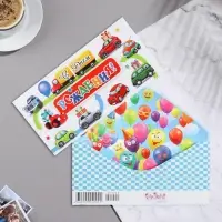 Конверт для денег "С Днем Рождения!" машинки, 8,3х16,7 см