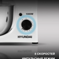 Миксер планетарный HYM-S4451 1000Вт белый