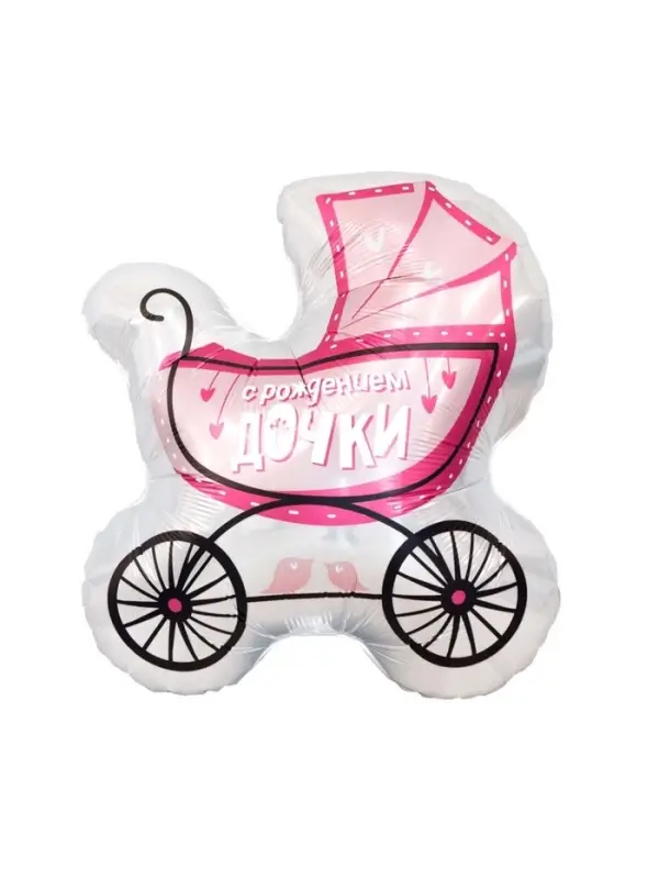 Воздушный шар фольгированный 29" &laquo;Коляска для дочки&raquo;