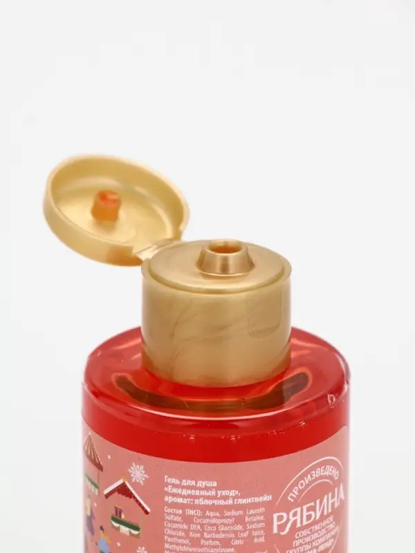 Подарочный набор новогодний в санях: 2 геля для душа, соль для ванны и мочалка, URAL LAB