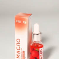 Масло д/ногтей и кутикулы 15мл КЛУБНИКА бут с пип к/кор QF