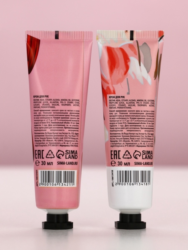 Подарочный набор ЧИСТОЕ СЧАСТЬЕ &laquo;Ты прекрасна&raquo;, крема для рук, бархатная кожа, 2&times;30 г