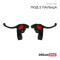 Комплект тормозных ручек Dream Bike