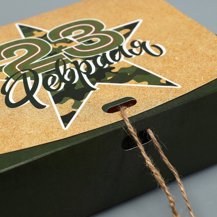 Коробка подарочная, упаковка, &laquo;23 февраля&raquo;, 16,5 х 12,5 х 5 см