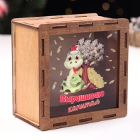 Копилка новогодняя "Выращиваю капитал!" символ года, дерево, 14 х 14 х 8 см