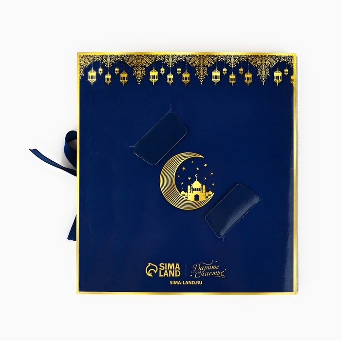 Коробка под 9 конфет с ячейками &laquo;Счастливого праздника!&raquo; 14.5 х 13.5 х 3.5 см