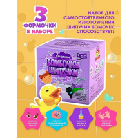 Бомбочки-Шипучки &laquo;Тачки&raquo;