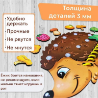Шнуровка с липучками &laquo;Ёжик&raquo;