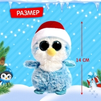 Игрушка-сюрприз &laquo;Зимние птенчики&raquo;, МИКС