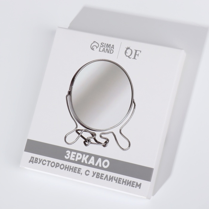 Зеркало настольное - подвесное &laquo;Круг&raquo;, двустороннее, с увеличением, d зеркальной поверхности 9 см, цвет МИКС