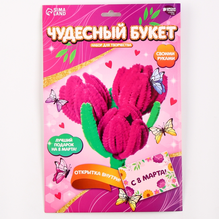 Цветы своими руками из меховых палочек &laquo;Букет тюльпанов&raquo;, набор для творчества на 8 марта