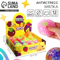 Антистресс сквиш мялка &laquo;Фруктики&raquo;, с гидрогелем, цвета МИКС, в шоубоксе