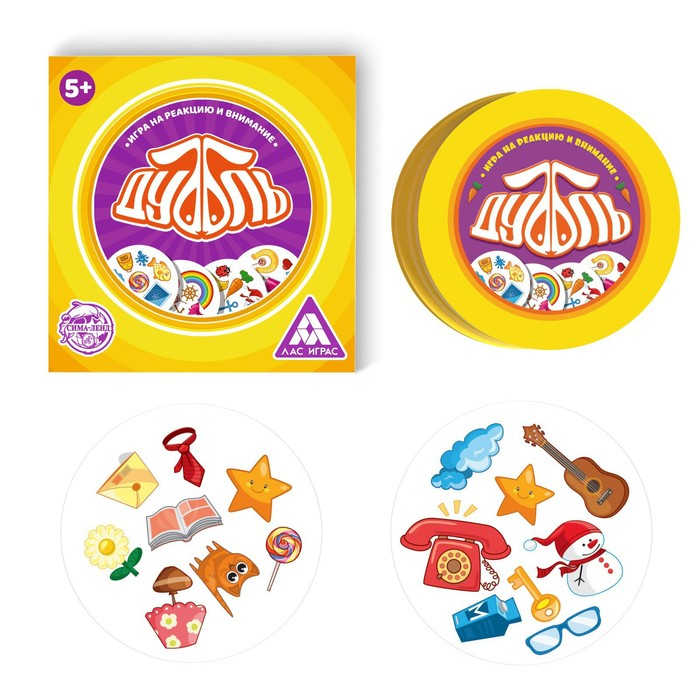 Настольная игра на реакцию и внимание &laquo;Дуббль. КОМБО&raquo;, 4 в 1, 5+