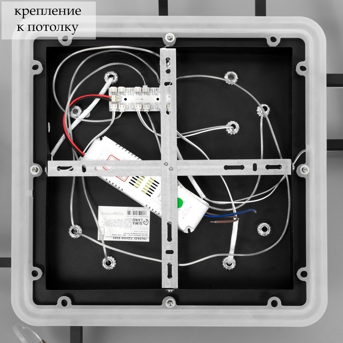 Люстра "Бабочки Тетра" 108Вт LED 3000-6000К черный 75х75х15см BayerLux