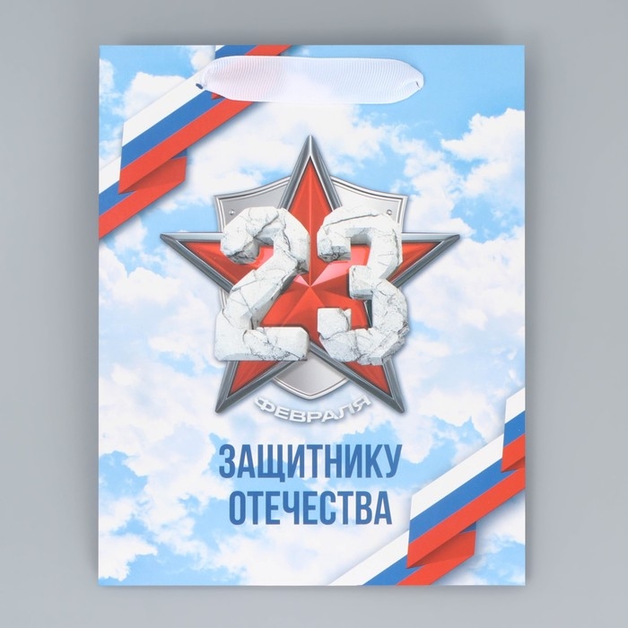 Пакет подарочный ламинированный вертикальный, упаковка, &laquo;Мирное небо&raquo;, MS 18 х 23 х 10 см