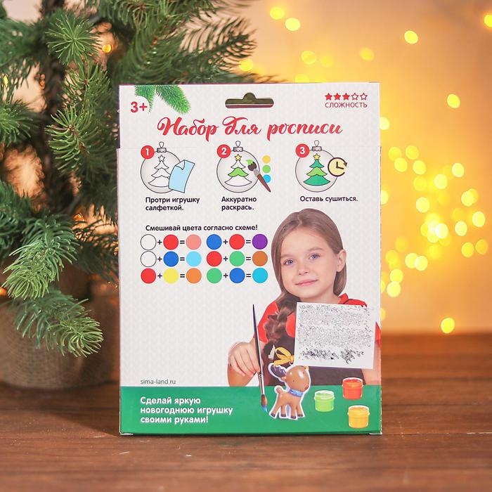 Набор ёлочных украшений под раскраску 4 шт. &laquo;Прелесть&raquo; с подвесом, краска 6 цв. по 2 мл, кисть