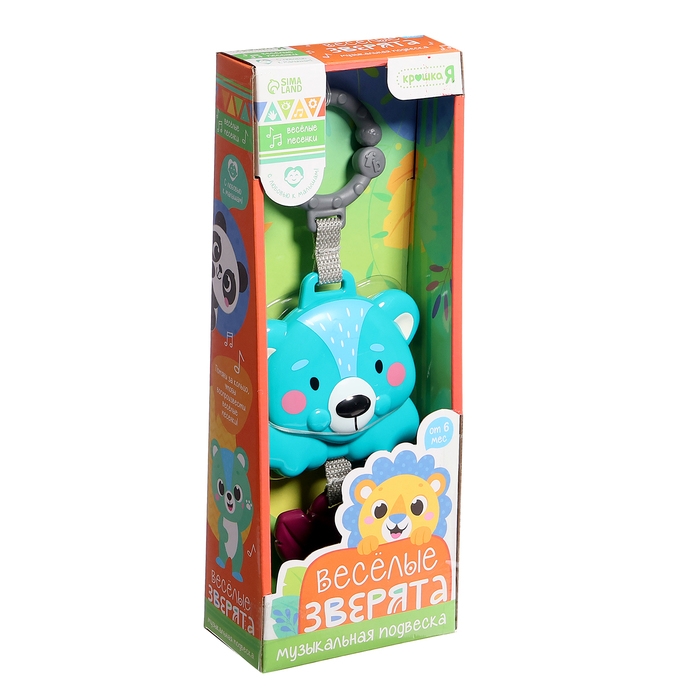Музыкальная подвеска &laquo;Весёлые зверята: Коала&raquo;, ручка для крепления, звук