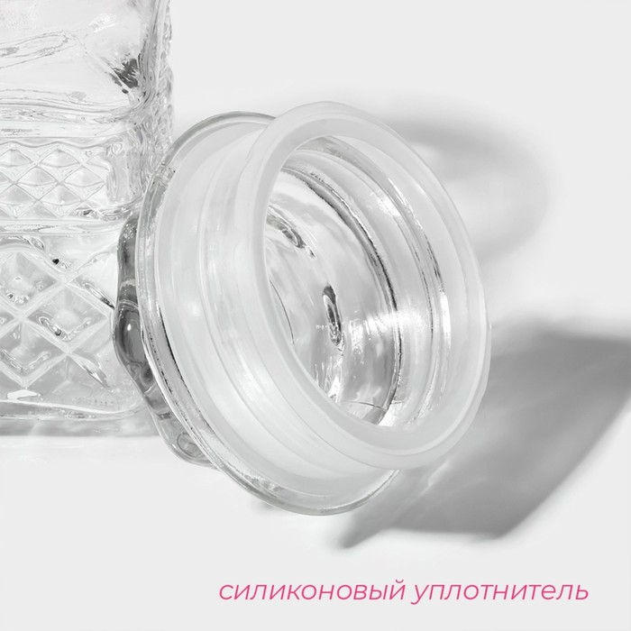 Банка стеклянная для сыпучих продуктов Доляна &laquo;Арриго&raquo;, 550 мл, 9&times;13 см