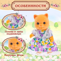 Набор питомцев &laquo;Дружная семья&raquo; 3 шт.