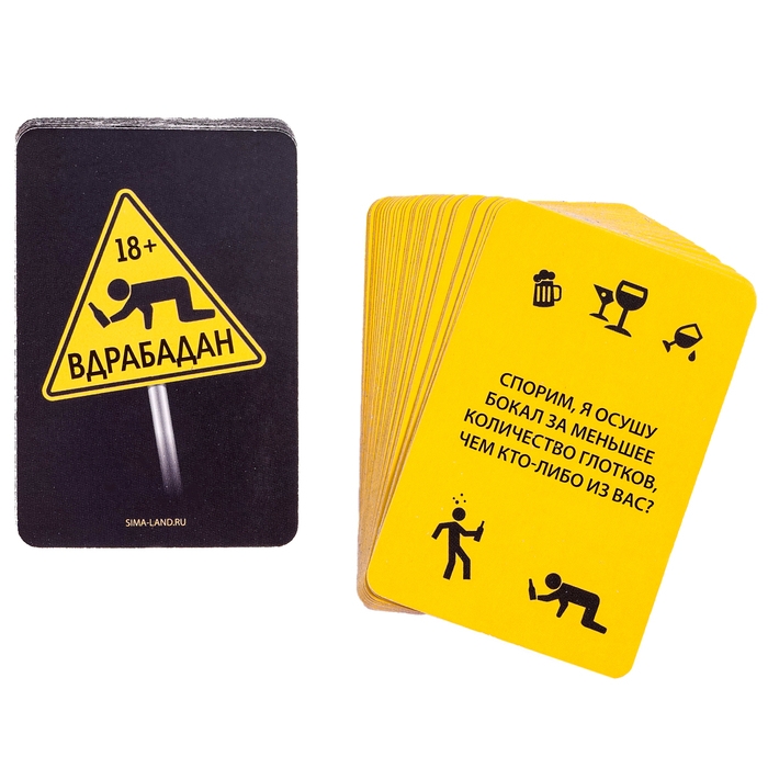 Кароточная игра &laquo;Вдрабадан&raquo;, 50 карточек в комплекте, с жетонами и правилами