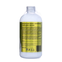 Шампунь для волос Element с коллагеном и аргановым маслом, 300 мл