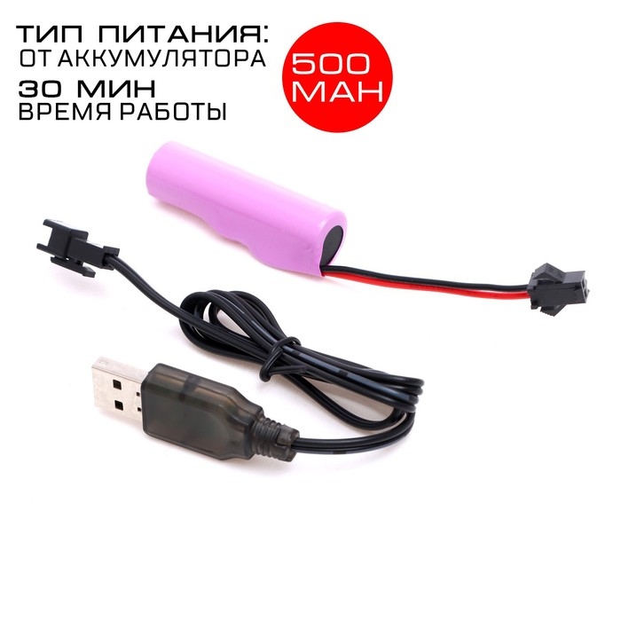 Машина радиоуправляемая &laquo;Японский дрифт&raquo;, дрифт эффект, сменные колеса, работает от аккумулятора