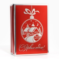 Коробка подарочная новогодняя складная &laquo;С Новым годом!&raquo;, 21 х 15 х 7 см