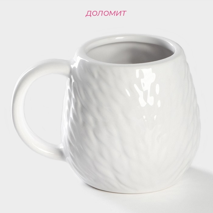 Кружка Доляна &laquo;Ёжик в золотом&raquo;, 450 мл, цвет белый