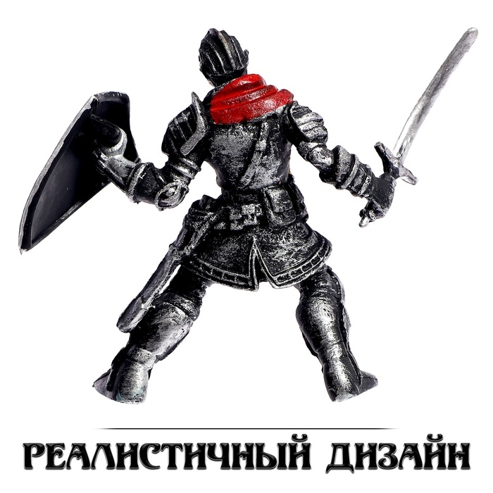 Фигурка рыцаря &laquo;Варвар&raquo;, цвет МИКС