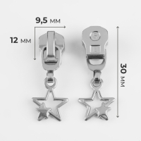 Бегунок автоматический для металлической молнии, №5, декоративный &laquo;Звёзды&raquo;, 10 шт, цвет никель