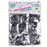 Наполнитель для шара &laquo;Круг серебро&raquo;, 1 см, набор 9 шт.