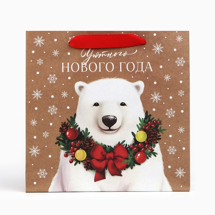 Пакет подарочный новогодний крафтовый квадратный &laquo;Новогодний мишка&raquo;, 22 х 22 х 11 см, Новый год