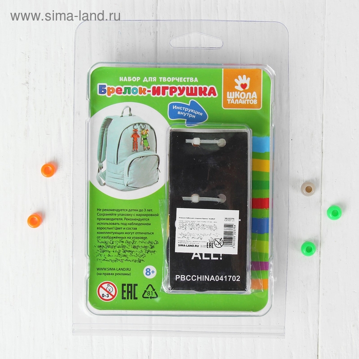 Набор для создания брелока &laquo;Ковбой&raquo;