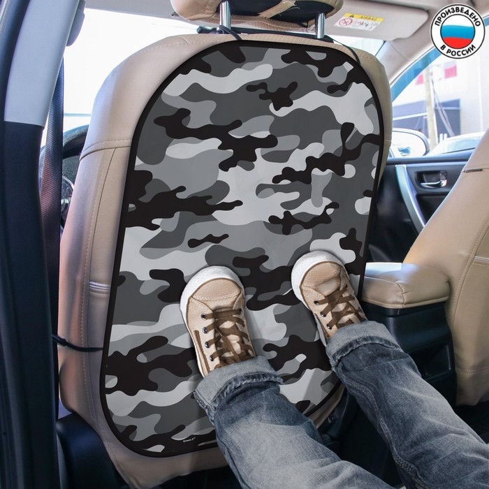 Незапинайка - защитная накидка на сиденье автомобиля &laquo;Камуфляж&raquo;, 67х47,5 см