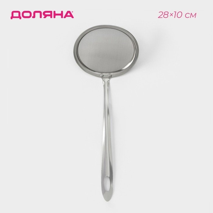 Сито для снятия пены из нержавеющей стали Доляна &laquo;Металлик&raquo;, 26&times;10 см