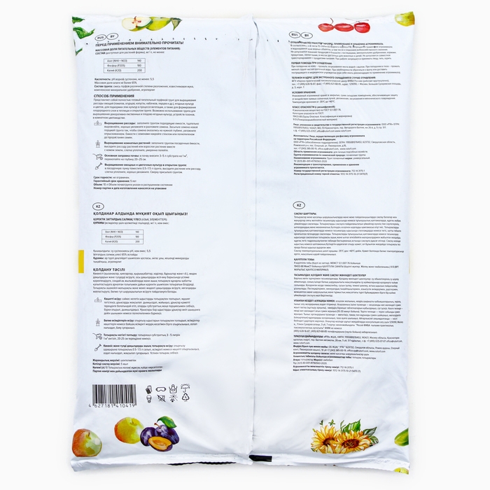 Грунт Универсальный "Торфяная поляна", 10 л