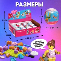 Конструктор-сюрприз в яйце &laquo;Девчонки&raquo;, 4 вида МИКС