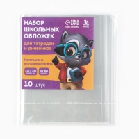Набор первоклассника в папке для тетрадей 25 предметов &laquo;1 сентября Учусь на 5+&raquo;