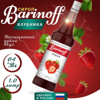Сироп БАРinoff &laquo;Клубника&raquo;, 1 л