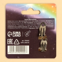 Клипсы &laquo;Волшебная&raquo; 1,5 х 1,5 см